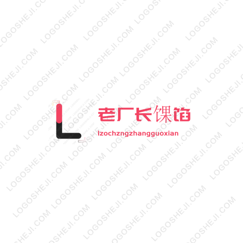 壹淼商貿logo設計