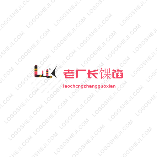 若水書包logo設計