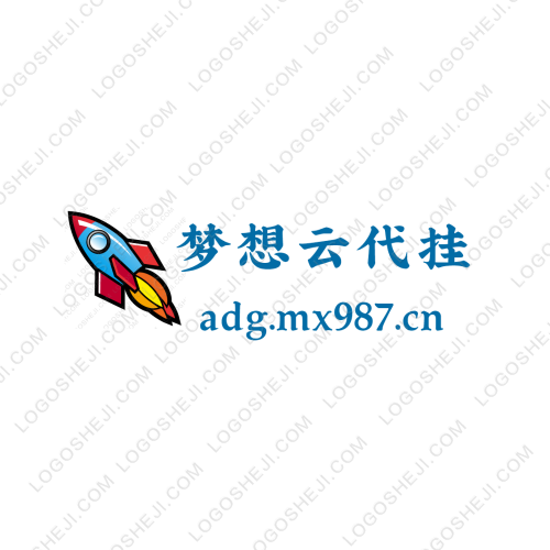 XINJIAlogo設計
