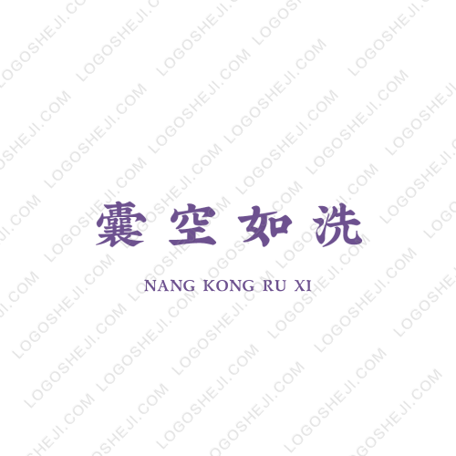 一只辣雞logo設(shè)計(jì)