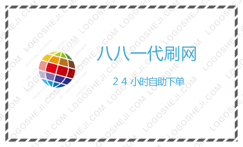花仙子logo設計