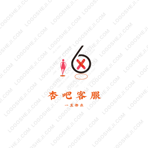 Hownei 厚耐logo設計