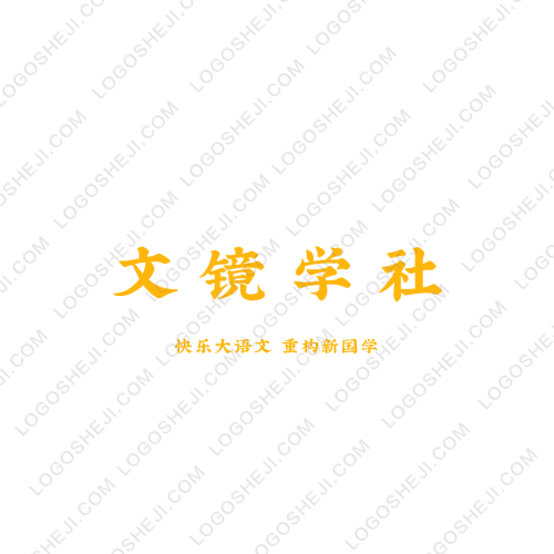 云南煤礦安全技術中心有限公司logo設計