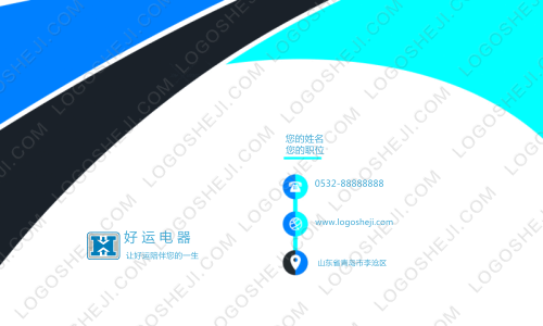老莫帶你去非洲logo設(shè)計(jì)