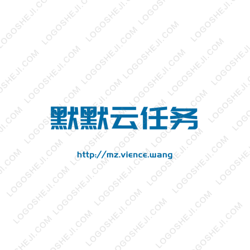 墨墨羊絨??logo設計