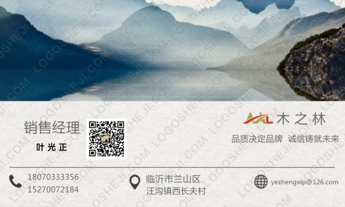 點金手logo設計