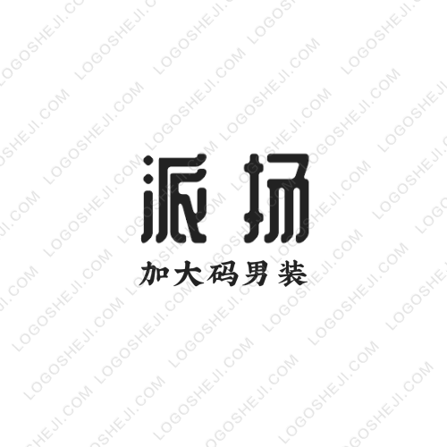 17工作室logo設計