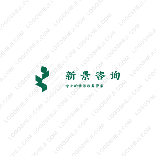 新景咨詢logo設計