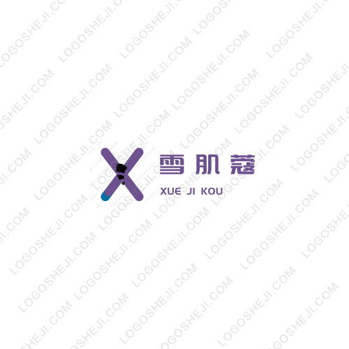 私人訂制logo設計