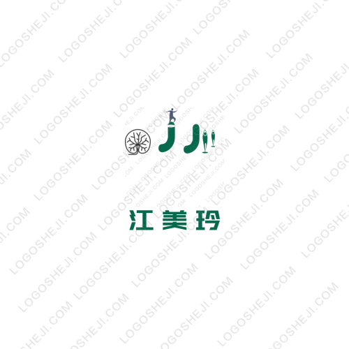 小隱私廚logo設計