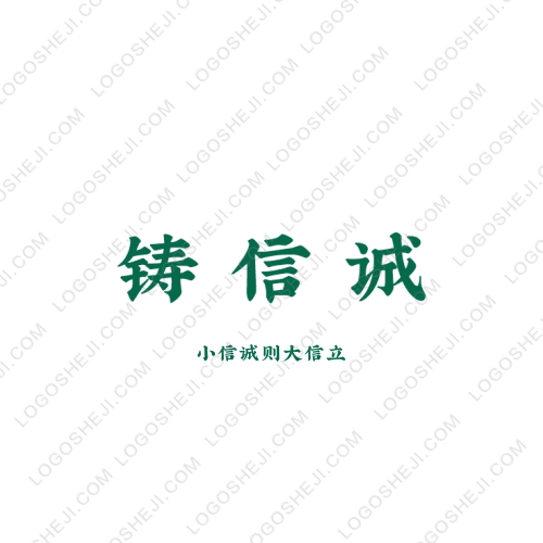 火目logo設(shè)計(jì)