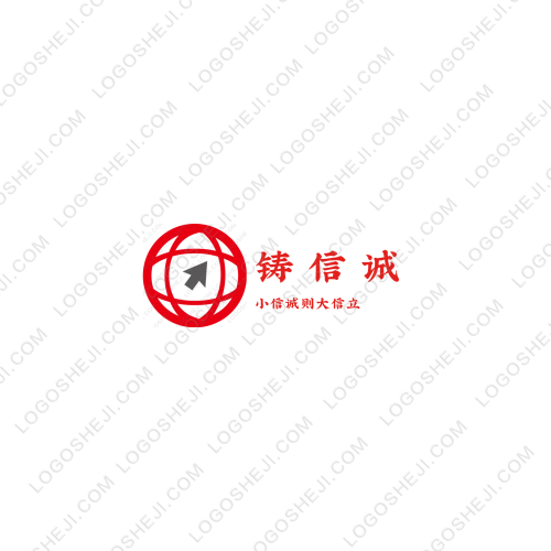 東霸手機連鎖logo設計