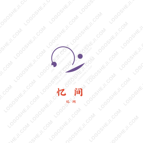 畢昇logo設計