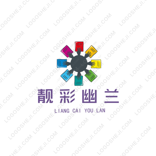 上海焰惠國際貿易有限公司logo設計