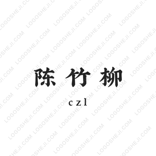 安之生物logo設計