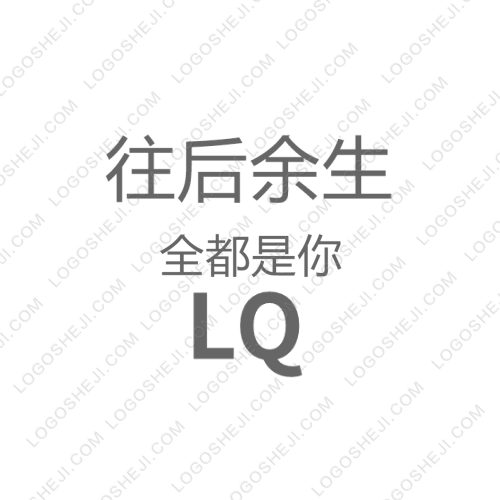 素竹logo設計