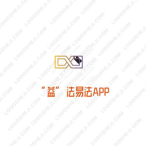 愛的演繹logo設(shè)計