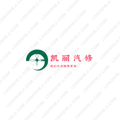 博藝果金誠(chéng)（天津）園林工程有限公司logo設(shè)計(jì)