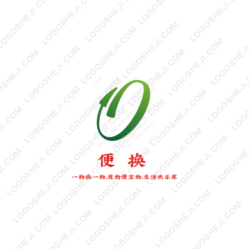深圳岑空網絡有限公司logo設計