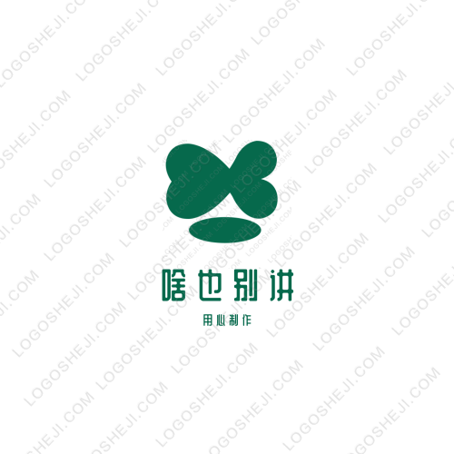 益啟愛?惠管家互助團logo設計