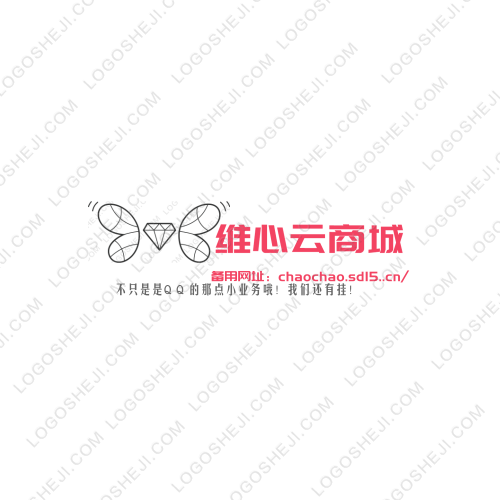Z家商貿logo設計