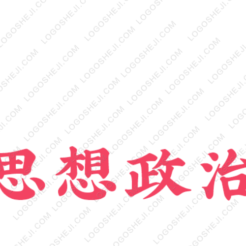 邁昭照明工程logo設(shè)計(jì)