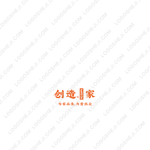 百利城配logo設計