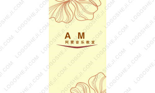 美容養生會logo設計