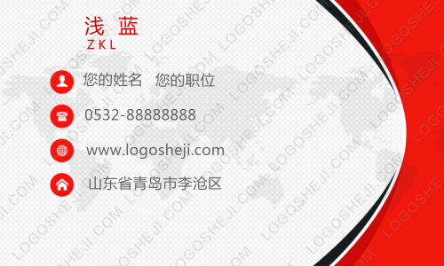 “益”法易法APPlogo設(shè)計