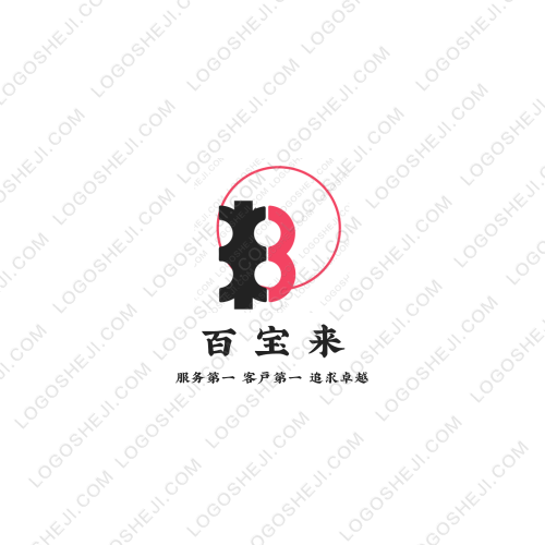 金繡源電腦刺繡logo設計