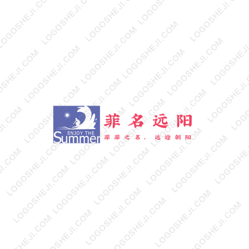 翔炫首飾logo設(shè)計