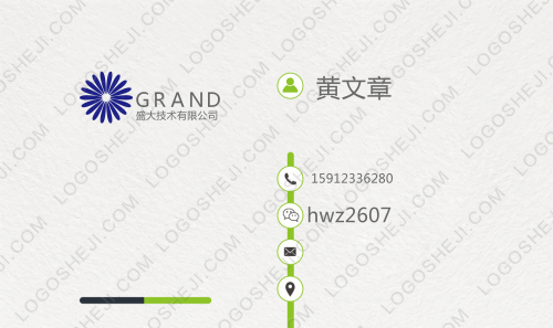 尚誠廣告logo設計