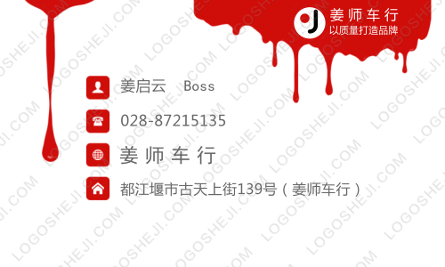 北華網絡logo設計