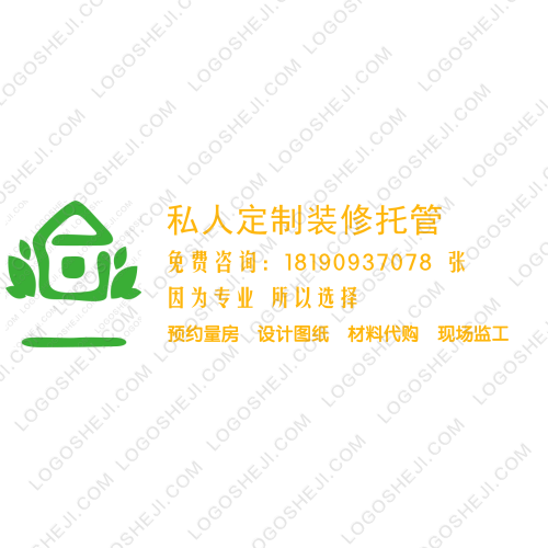 虞美人logo設(shè)計