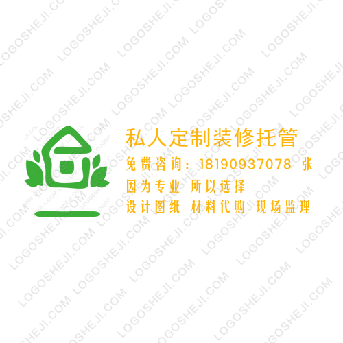羊湯logo設計