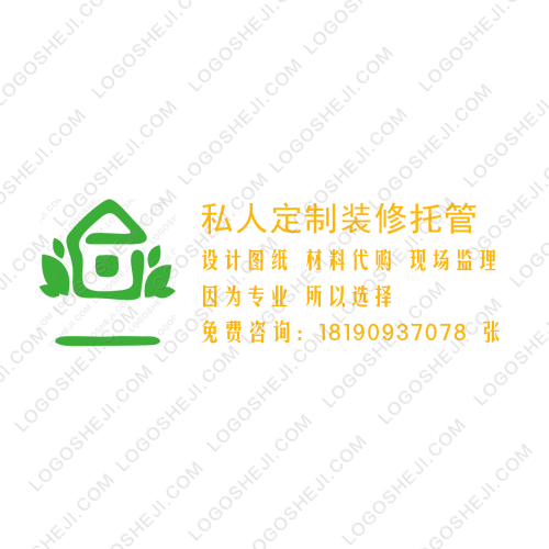 拾貳驛logo設(shè)計(jì)