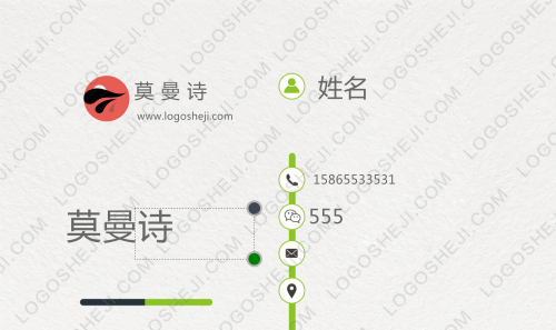 光明教育logo設計