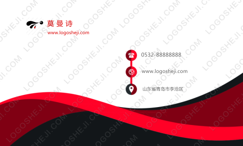 泰璽logo設計