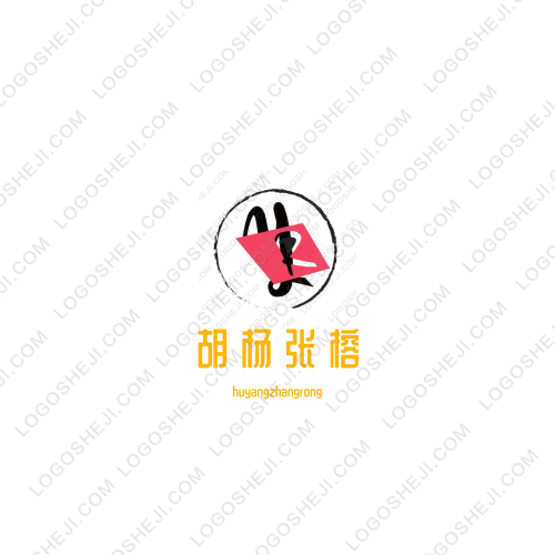 松義跆拳道logo設計