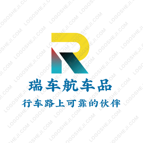 探索車(chē)燈logo設(shè)計(jì)