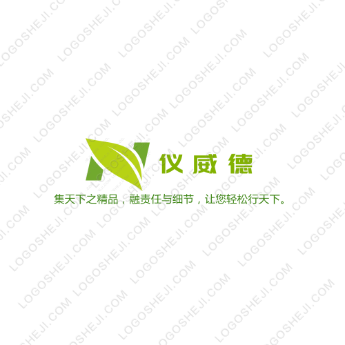 金榜logo設(shè)計