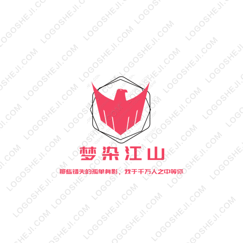 墨亦moyilogo設(shè)計