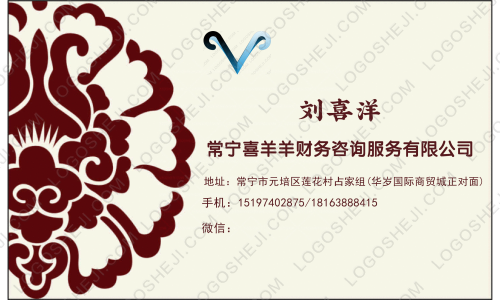 瑞祥車行logo設計