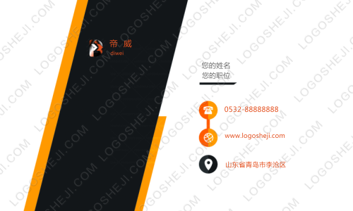 現(xiàn)代花居logo設(shè)計(jì)