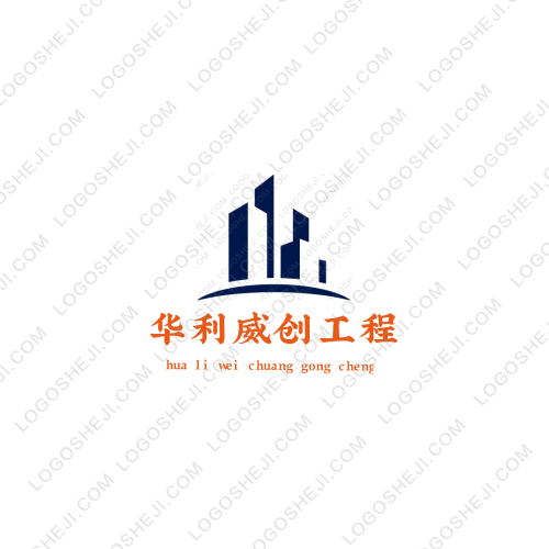 安陽綜合段logo設(shè)計