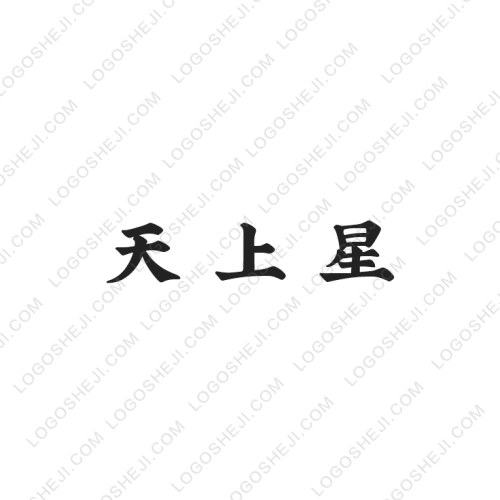 悅藝logo設計