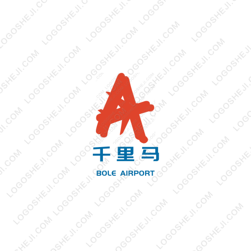 上海焰惠國際貿易有限公司logo設計