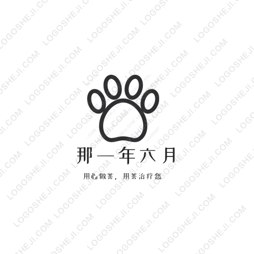 恒信集團logo設(shè)計