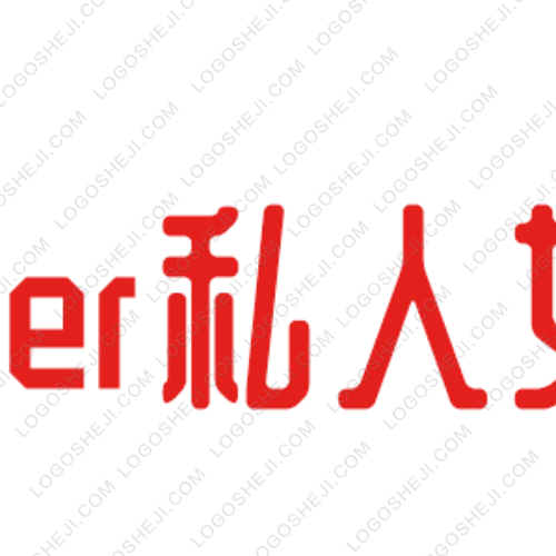 夢潔DE店logo設計