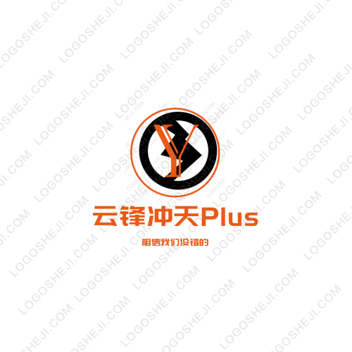 上海焰惠國際貿(mào)易有限公司logo設(shè)計